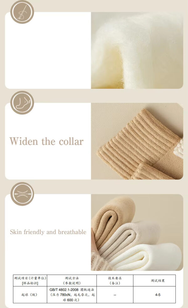 Merino Wool Thick Winter Socks - Cream