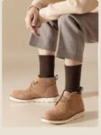 Merino Wool Thick Winter Socks - Brown