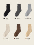 Merino Wool Thick Winter Socks - Gray